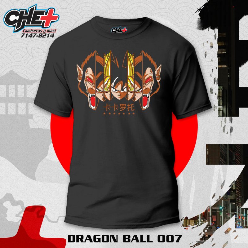 Dragon Ball 007